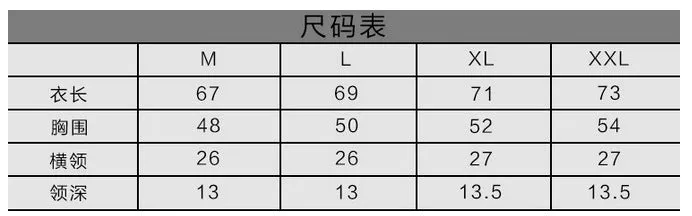 Fitness Men U-Neck Color-Matching Sporty Tank Top Breathable Jogging Training Tops Tank Top